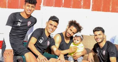 ابن طارق حامد وابنة زيزو يخطفان الأنظار فى مران الزمالك