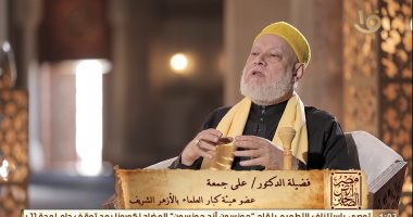 على جمعة: الإمام الشافعى جاء لمصر حتى يتذوق تقدم الفكر بمدرسة الليث أبن سعد 