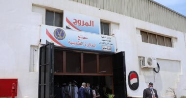 خلية نحل من نزلاء سجن المرج يعملون بملابسهم الزرقاء في مصنع حلاوة..صور