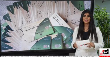 الشروط والخطوات الكاملة لإضافة المواليد الجديدة على بطاقات التموين "فيديو"