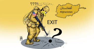 صحيفة إماراتية تسلط الضوء على انسحاب القوات الأمريكية من أفغانستان فى كاريكاتير