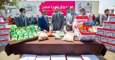 قوافل أبواب الخير تصل القليوبية لتوزيع 134 طن مواد غذائية لـ10 آلاف أسرة.. صور
