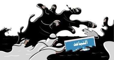 المواطنون يهملون التباعد الإجتماعى والاجراءات الاحترازية فى كاريكاتير سعودى