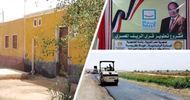 "النوبة فى قلب الحكومة".. إدراج قرى "ناصر" بأسوان للمبادرة الرئاسية حياة كريمة.. خدمات تنمية وبنية تحتية لـ143 ألف مواطن فى 46 قرية.. المحافظ: تغير شامل لواقع الحياة.. والأهالى يوجهون الشكر للرئيس.. صور