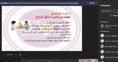 إطلاق المرحلة الخامسة من مشروع "مودة" لتدريب طلاب الجامعات للحفاظ على الأسرة