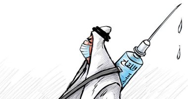 لقاح كورونا السبيل الوحيد لعودة الحياة إلى طبيعتها في كاريكاتير كويتي