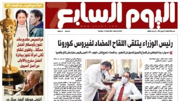 رﺋﻴﺲ اﻟﻮزراء ﻳﺘﻠﻘﻰ اﻟﻠﻘﺎح المضاد ﻟﻔﻴﺮوس ﻛﻮروﻧﺎ.. غدا باليوم السابع