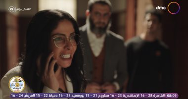 مسلسل لعبة نيوتن الحلقة 14.. محمد ممدوح يتهم منى زكى بالزنا ويتراشقان بالألفاظ