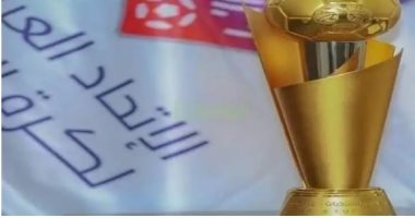 23 منتخبا تترقب نتيجة قرعة كأس العرب اليوم