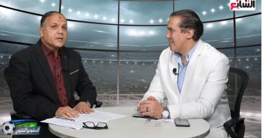 عادل عقل لتليفزيون اليوم السابع فرمانات " VAR" تسيطر على لقاء الزمالك والبنك الأهلي