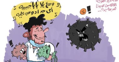 احذروا الموجة الثالثة من كورونا شرسة جدا.. فى كاريكاتير اليوم السابع