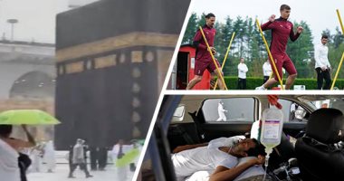 صور.. العالم هذا المساء.. هطول أمطار غزيرة على ساحات المسجد الحرام مع حلول منتصف رمضان.. علاج مرضى كورونا بالهند فى سياراتهم نظرا لزيادة الأعداد.. إبراهيموفيتش يعود لتدريبات ميلان بعد تعافيه من الإصابة
