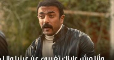 "وحش الكون وعشقتك" أبرز معاكسات الخديوى لغزل فى "اللى مالوش كبير" 