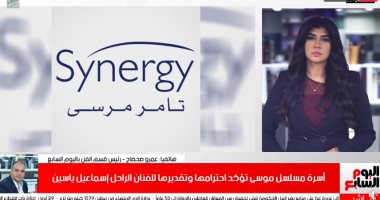 بعد عرض مشهد إسماعيل ياسين.. أسرة مسلسل موسى: كل التقدير للفنان الراحل والحلقات المقبلة ستوضح مغزى المشهد