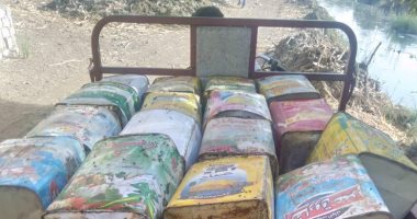 ضبط 1680 كيلو فسيخ فاسد بالمنيا وتحرير 326 محضرا تموينيا بالمنوفية
