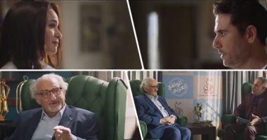 مسلسل "هجمة مرتدة" الحلقة 14.. عتاب من هند صبرى لـ أحمد عز والكشف عن شخصية الراهب للمرة الأولى وصدمة هشام سليم.. وتسليط الضوء على اتفاقات عديدة فى الخفاء بين فصائل سياسية والتحذير من خطورة الموبايل