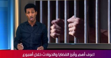 الحادثة السابعة.. يقتل والدته بسبب الجن وتاجر يذبح زوجته وابنه نتيجة "وسواس"