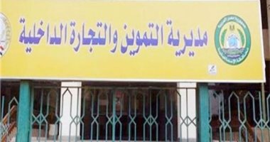 ضبط 114 شاشة تليفزيون داخل مخزن بالبحيرة لاحتكارها وحجبها عن الأسواق