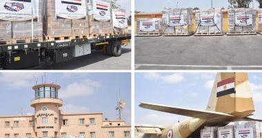 مصر ترسل مساعدات طبية للأشقاء بجمهورية الكونغو الديمقراطية