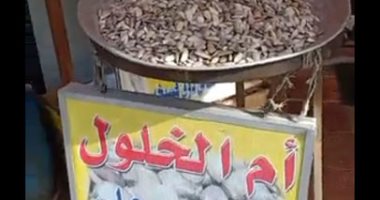 الإسكندرانية يستبدلون الفسيخ بالبساريا والجندوفلى.. فى أكلات شم النسيم.. فيديو