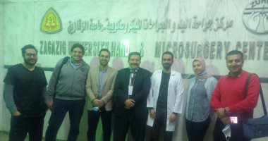 مركز الجراحات الميكروسكوبية بجامعة الزقازيق يستقبل الجراحين من أنحاء العالم العربى