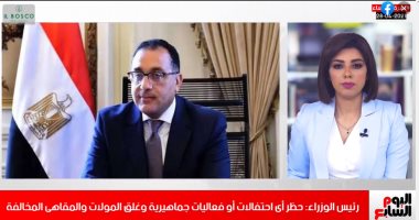 تفاصيل حظر الاحتفالات وغلق المولات والمقاهى المخالفة.. فيديو