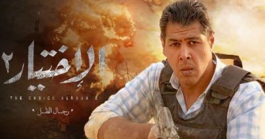 عمر متولى بعد ظهوره فى "الاختيار 2":كان نفسى أشارك فيه من السنة اللى فاتت