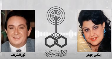 نور الشريف فى لقاء إذاعى نادر: النجومية لذة وزواجى من بوسى توافق وحب