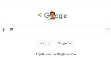 جوجل تهدد بطرد الموظفين غير الحاصلين على اللقاح 