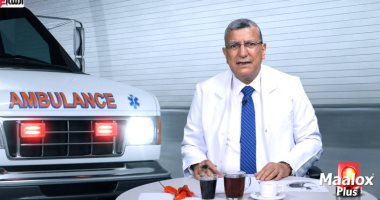 احذروا.. الحموضة تسبب السرطان.. حلقة جديدة من برنامج إسعاف 