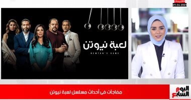 يوسف الشريف يتصدر التريند بـ"كوفيد25".. وموجة حارة تضرب البلاد.. فيديو
