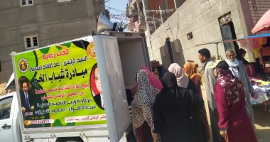 التنمية المحلية: بيع 1811 طن لحوم ودواجن وسلع بـ7 محافظات ضمن "شباب الخير"