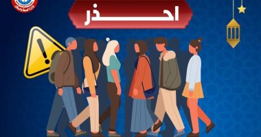وزارة الصحة تحذر: فيروس كورونا ينتشر أسرع فى التجمعات