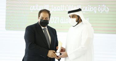 مؤسسة محمد بن راشد آل مكتوم للمعرفة تُكرم أبوالعينين لجهوده في تنمية المجتمع ودعم مكافحة فيروس كورونا 