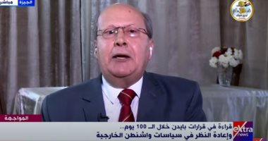 عبد الحليم قنديل: أهم وعد حققه بايدن تطعيم 100 مليون قبل انتهاء 100 يوم على ولايته