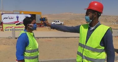 عشرات القتلى والمصابين فى انهيار جسر بإسرائيل خلال إحدى المناسبات الدينية لليهود