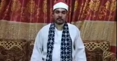 حنجرة ذهبية.. محمود الفدار معلم أزهرى ويحاكى مشاهير الإنشاد والابتهالات بقنا.. فيديو