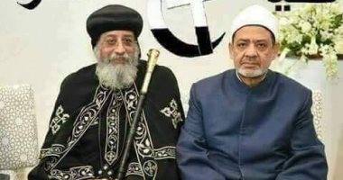 الإمام الأكبر يهنئ قداسة البابا تواضروس الثانى بعيد القيامة 