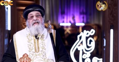 البابا تواضروس فى عيد القيامة: الحياة غالية فيجب الالتزام بإجراءات الوقاية (فيديو)