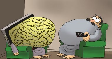 كاريكاتير إماراتى يسلط الضوء على كسل المواطنين عقب الإفطار وحرصهم على متابعة المسلسلات