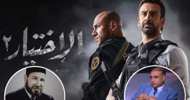 "الاختيار2" يكشف أموال الإخوان الحرام.. طارق البشبيشى: "البنا" كان يعتبر الفلوس عصب الجماعة.. منير أديب:عمليات إرهابية تكلفت أكثر من 20 مليون جنيه.. والأمن رصد ملايين الدولارات المحولة للإخوان فى اعتصام رابعة