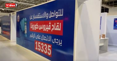 الصحة: إصدار شهادات باللغة الإنجليزية من مراكز تطعيمات لقاح كورونا