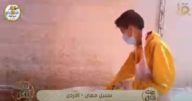 "بيت للكل" يكشف دور "سبيل معان" بالأردن فى عمل الخير بـ"مشروع إفطار صائم"