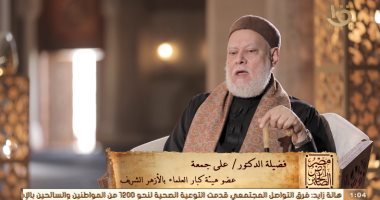 على جمعة: "مالك ابن الأشتر النخاعى" كان له علامة فى وجهه بعد حرب اليرموك