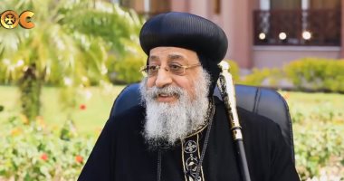 البابا تواضروس يختتم "رسالة فرح" خلال عظته الأسبوعية اليوم