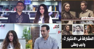 عبير الطوخي: اتشتمت على السوشيال ميديا بسبب سامية شنن فى "الاختيار 2"