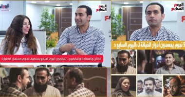 محمد يونس: الناس كرهتنى بعد تقديم دور الخائن البكاتوشى فى "الاختيار 2"