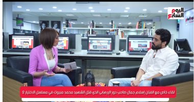 إسلام جمال: مشاركتي في الاختيار "CV".. و"كوفيد 25" تجربة رائعة.. فيديو