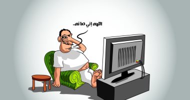 راقب تصرفاتك وأفعالك فى شهر رمضان حتى لا تٌفسد صيامك بكاريكاتير سعودى