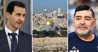 باختصار.. أهم الأخبار العربية والعالمية حتى12ظهرا.. عبد الله سلوم ومحمود مرعى ينافسان بشار الأسد فى انتخابات الرئاسة بسوريا.. مارادونا عانى من ألم بساقيه وتليف الكبد.. خادم الحرمين يعين الأمير سلطان مستشاراً له